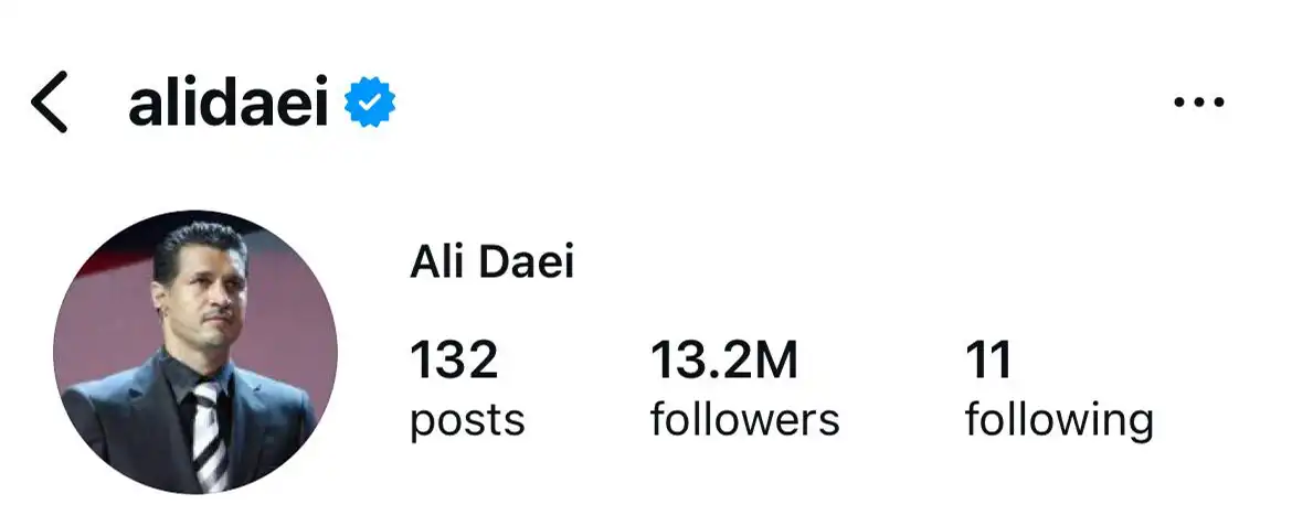 Ali Daei — نمونه پروفایل تأییدشده